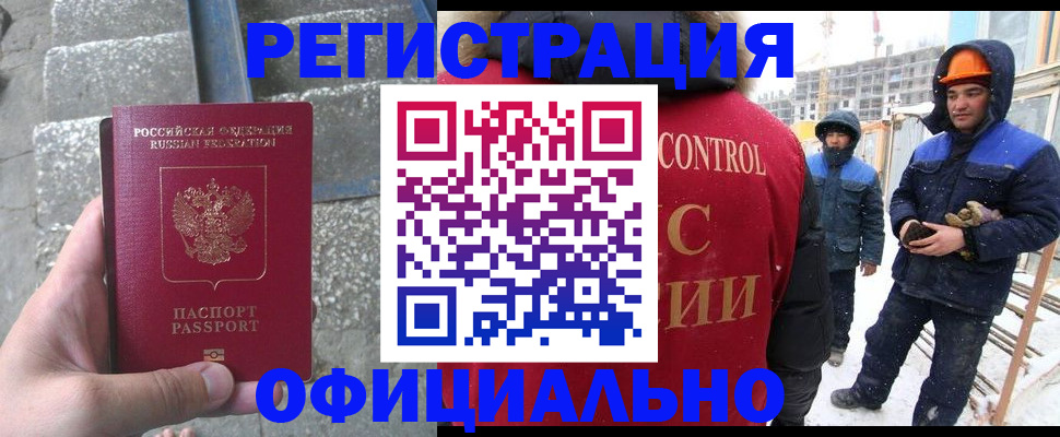 временная регистрация госуслуги в Киселёвске